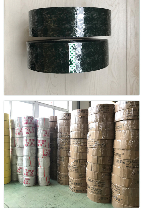 pp打包帶質(zhì)量?jī)?yōu)劣如何分辨